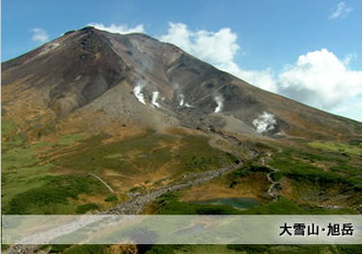 公式】ユーキャンの通販ショップ 日本の名山 DVD全10巻｜ユーキャン