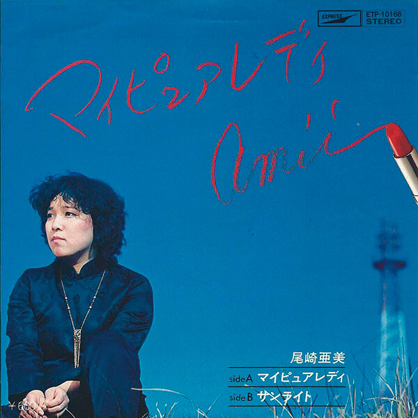 公式】ユーキャンの通販ショップ 永遠のニューミュージック大全集