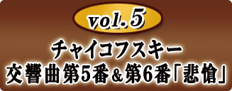 公式】ユーキャンの通販ショップ 指揮者・西本智実の世界 DVD全7巻