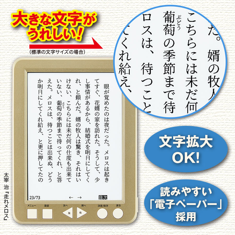 公式】ユーキャンの通販ショップ かんたん電子ブック おとなの書斎