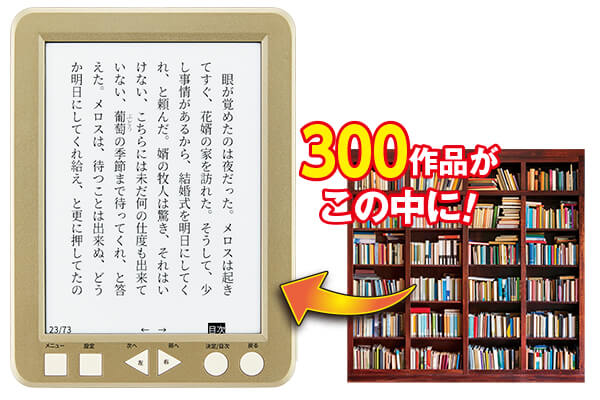 公式】ユーキャンの通販ショップ かんたん電子ブック おとなの書斎