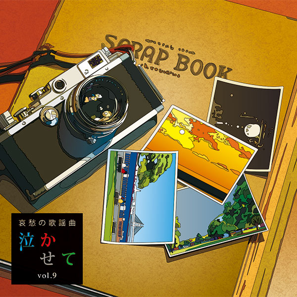 公式】ユーキャンの通販ショップ 哀愁の歌謡曲 泣かせて CD全10巻