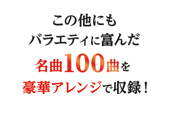 公式】ユーキャンの通販ショップ アナバスオーディオ ～フォーク