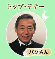 公式】ユーキャンの通販ショップ ダークダックスの世界 絆 CD全10巻