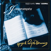 公式】ユーキャンの通販ショップ フジコ・ヘミングの世界 CD全10巻