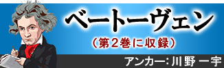 公式】ユーキャンの通販ショップ ラジオ深夜便 ロマンチックコンサート