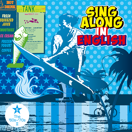 公式】ユーキャンの通販ショップ 歌うティーチャー SING ALONG IN