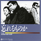 公式】ユーキャンの通販ショップ 石原裕次郎の世界 CD全10巻