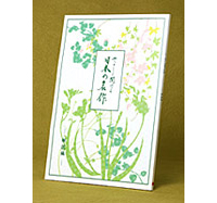 公式】ユーキャンの通販ショップ やさしく聞ける日本の名作 朗読CD全17