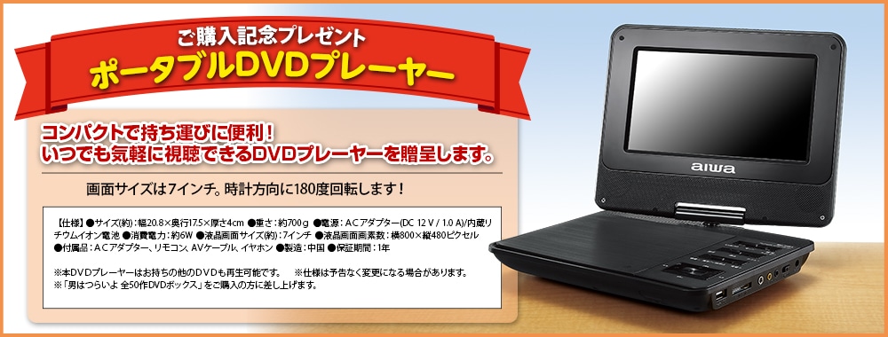 公式】ユーキャンの通販ショップ 男はつらいよ 全50作DVDボックス