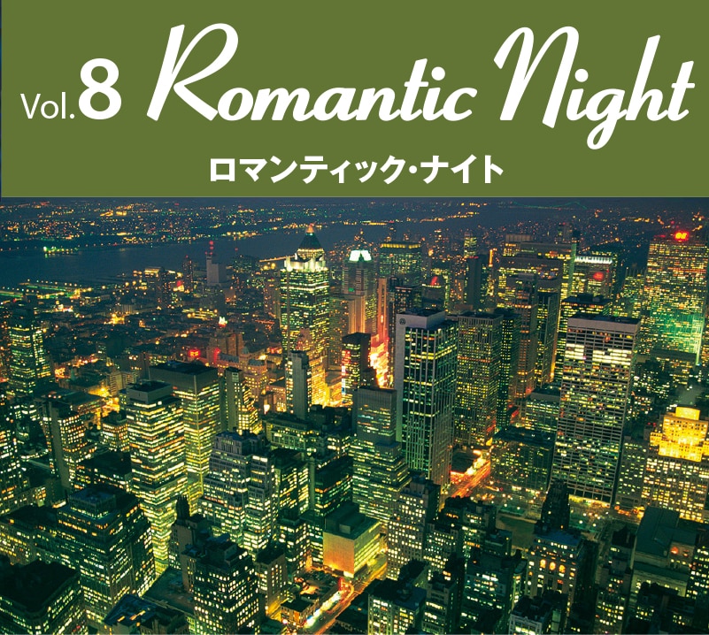 公式】ユーキャンの通販ショップ ジャズフライト CD全10巻｜ユーキャン