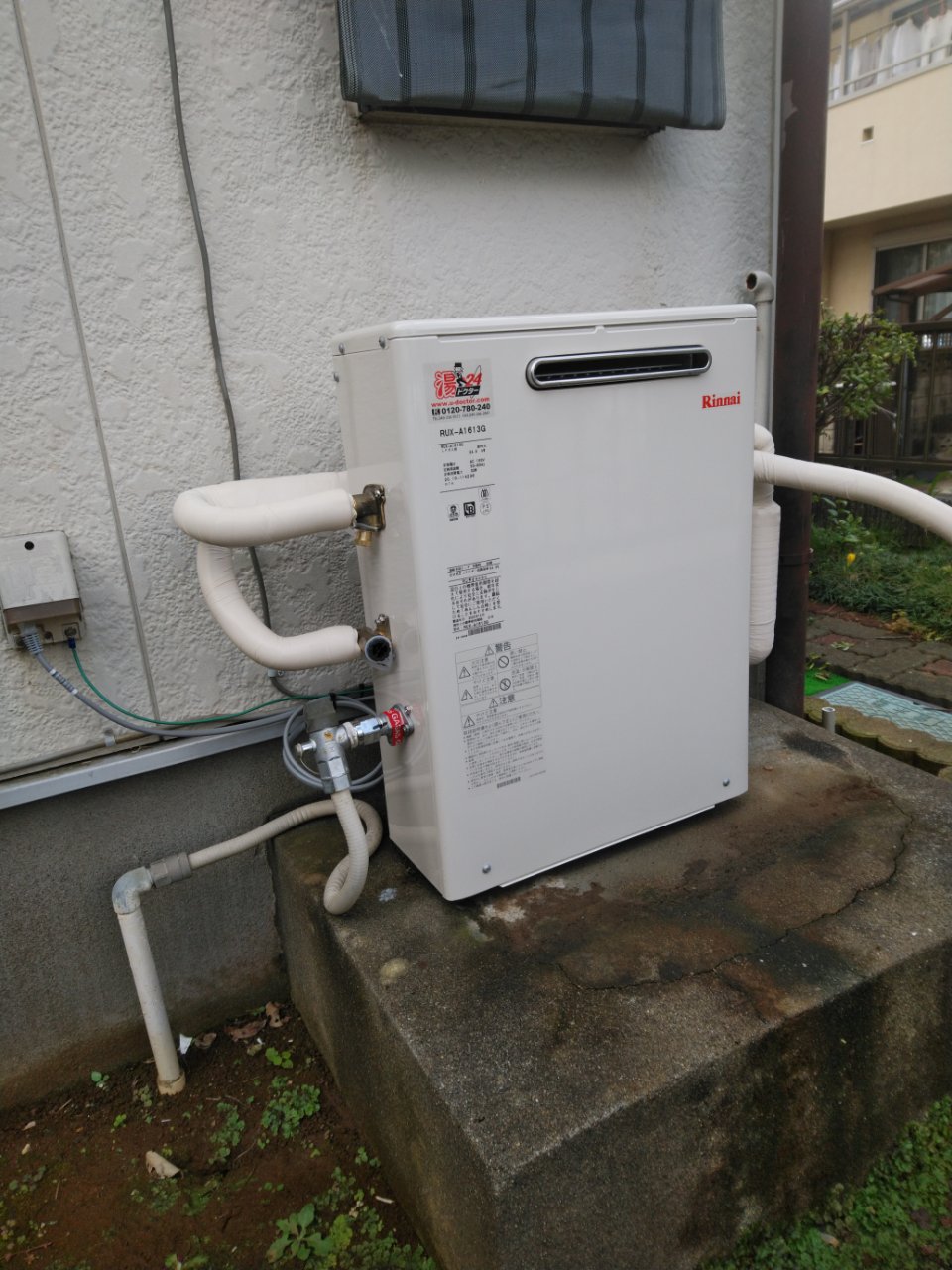 RUX-A1613G(A) - 屋外据置（給湯専用） | リンナイ | ガス給湯器交換