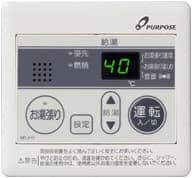 パーパス GS-2000W-1からのお取替え 工事付セットで最安価格のご提案