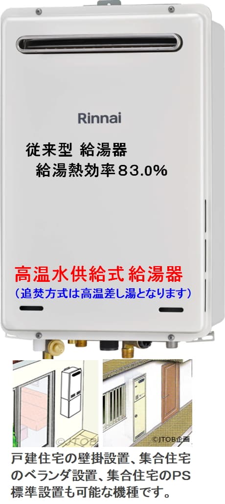 ハーマン YG2457Rからのお取替え 工事付セットで最安価格のご提案！ の