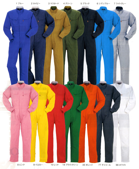 117】 激安!ツナギ カラーが豊富でSSサイズからあります! [ヤマタカ