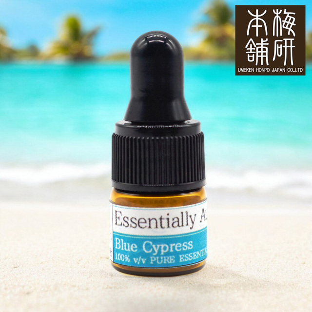 ブルーサイプレス 1ml エッセンシャルオイル 天然 精油 100