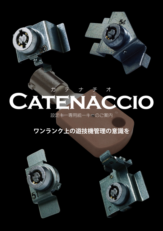 UMI株式会社（旧：株式会社ユーエムアイ販売） ホールセキュリティ・部