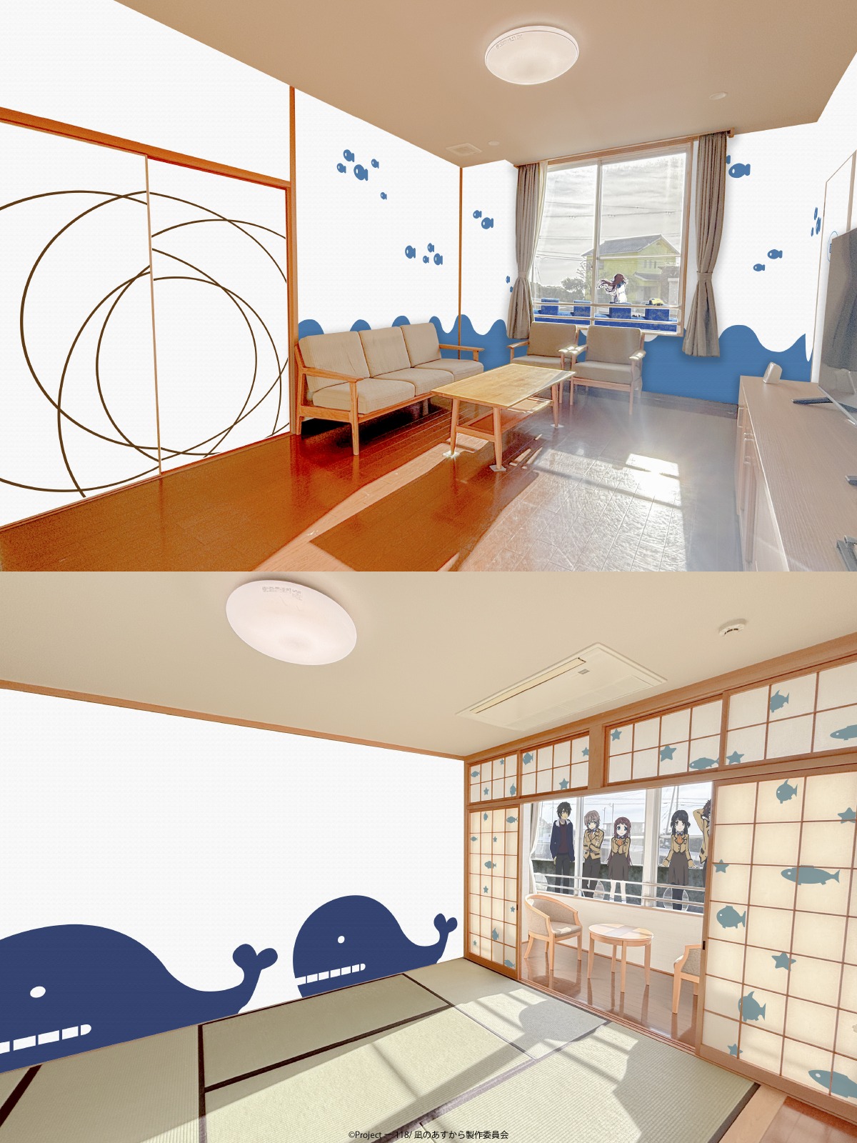 3/31更新】凪のあすから × 熊野市 コラボ施策 | 熊野の宿 海ひかり