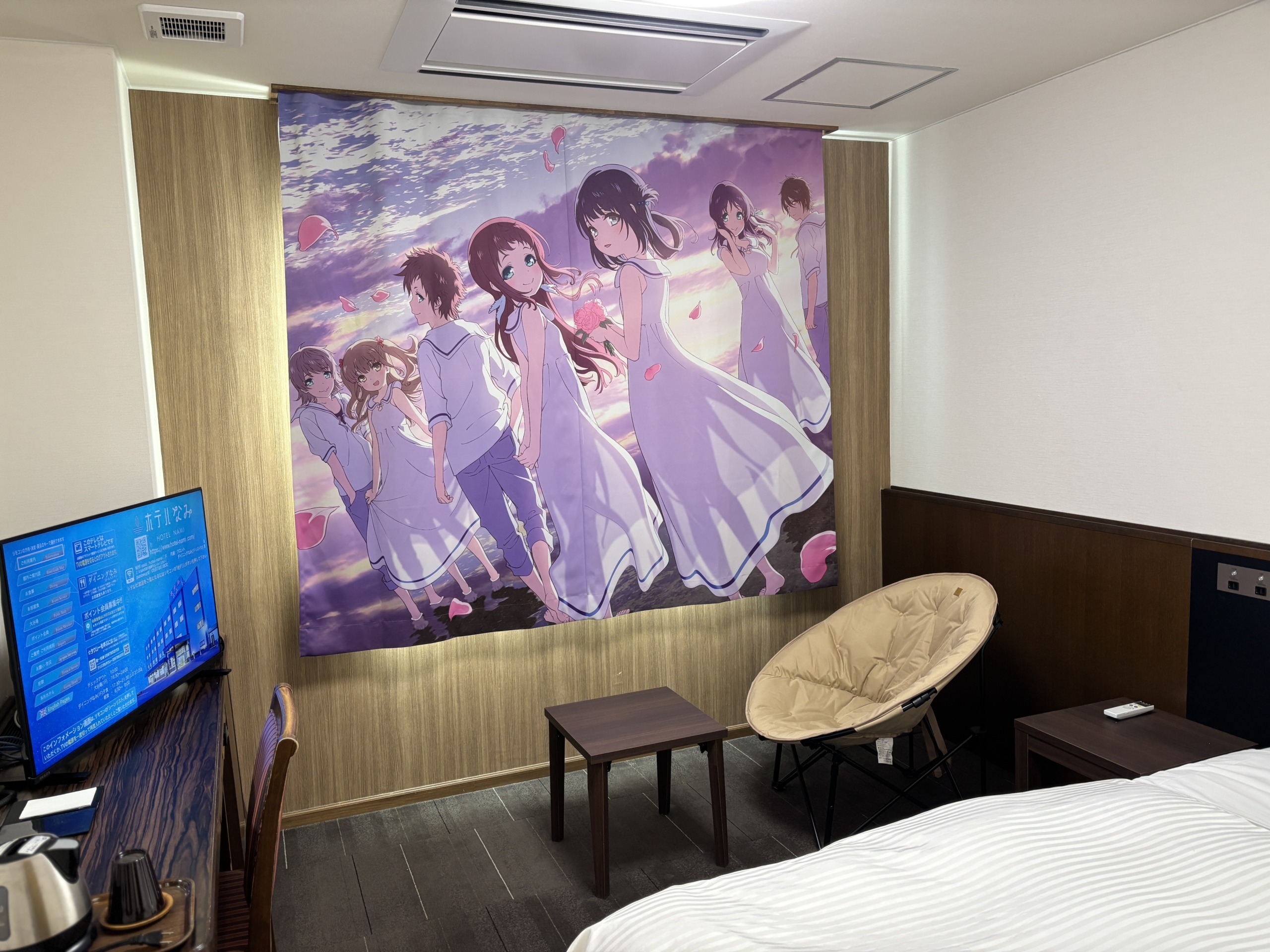 3/31更新】凪のあすから × 熊野市 コラボ施策 | 熊野の宿 海ひかり