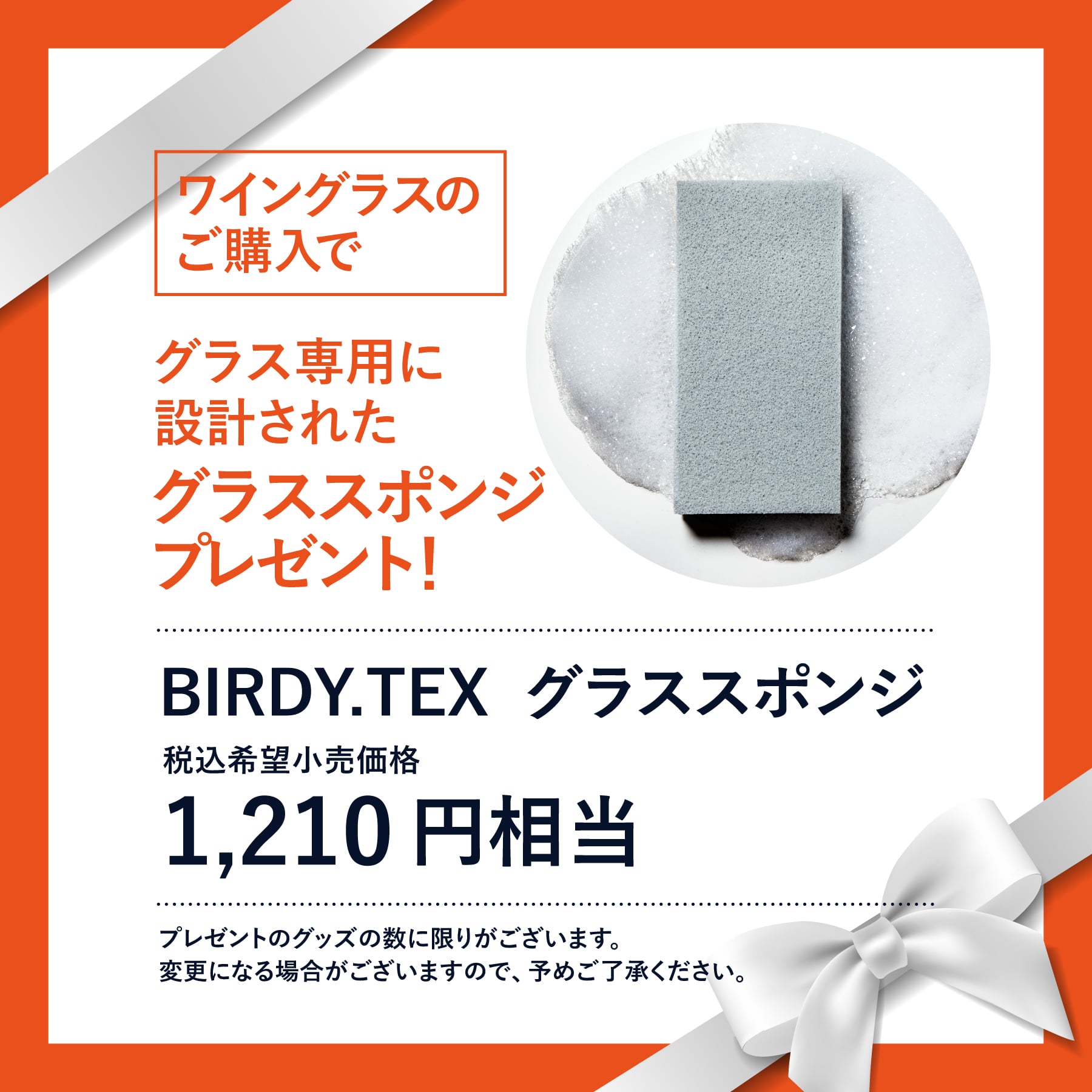 数量限定ケアセット特典付き】ザ・ジャンシス・ロビンソン ワイン