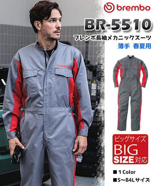 公式]レーサー・ピットスーツつなぎ服｜こだわりのつなぎ服専門店 ユニ