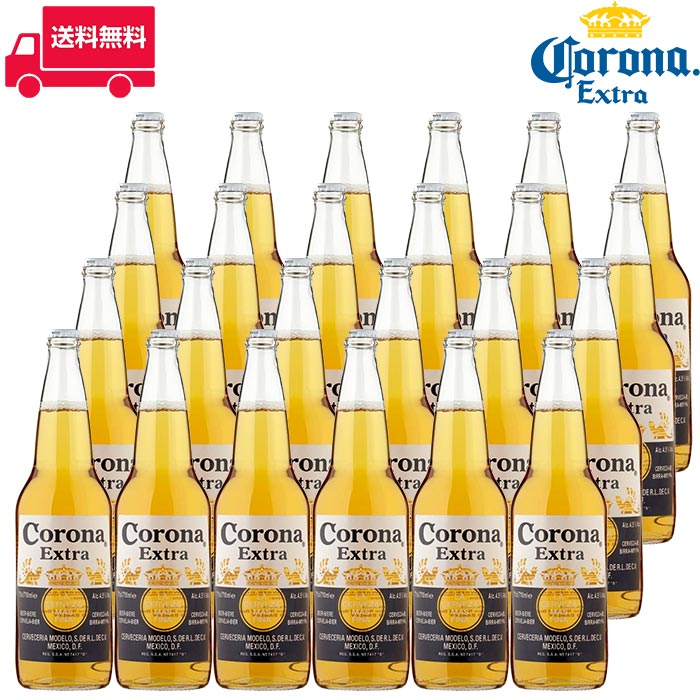 コロナ・エキストラ / コロナビール Corona Extra 355ml 瓶 4.5