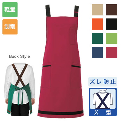 マルチ胸当てエプロン[男女兼用](B4-KZN490) | 株式会社サンアロー