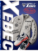 85908 レディスビジネスシューズ[年間物] ジーベック XEBECのカタログ