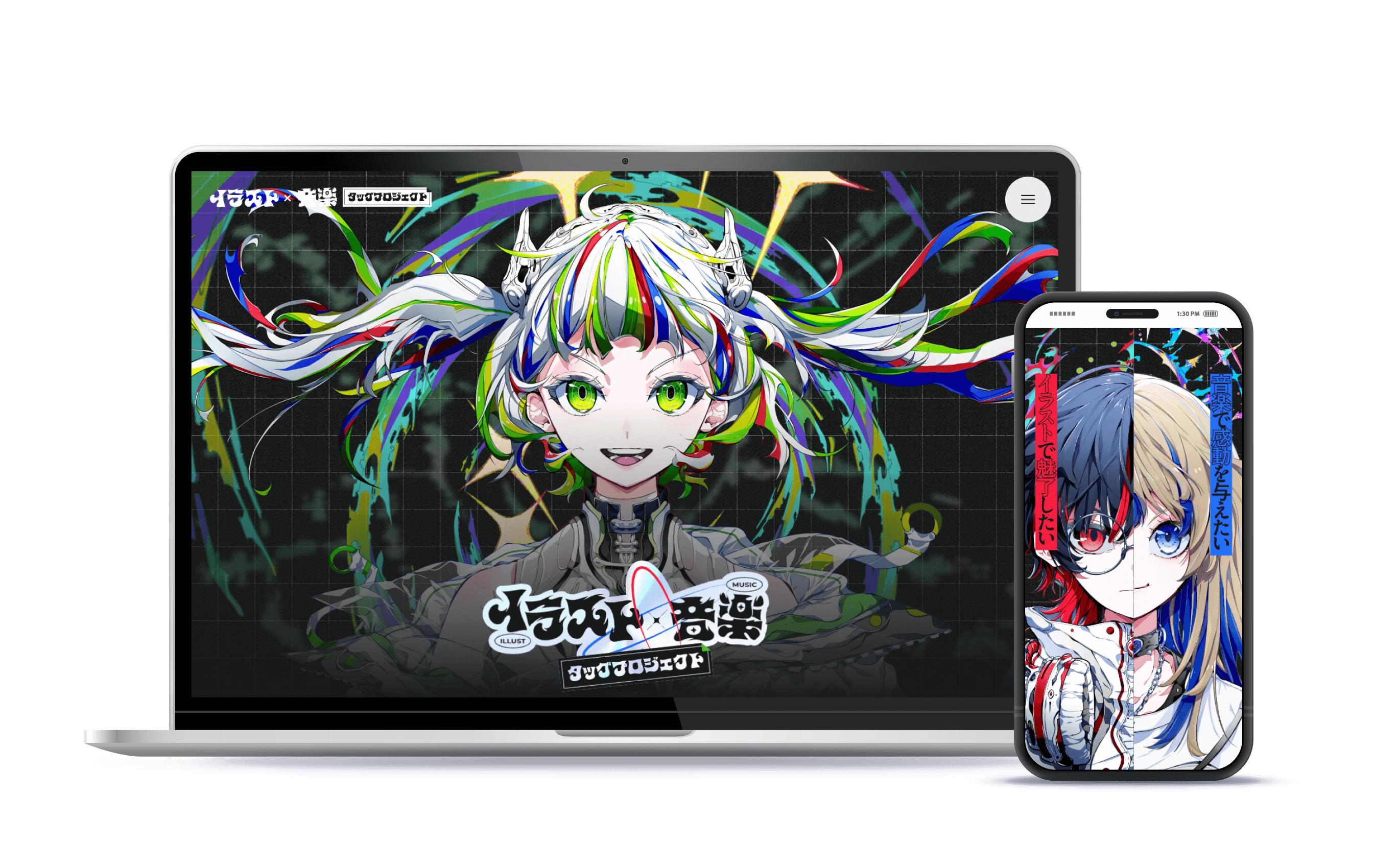 イラスト×音楽タッグプロジェクト｜LP制作 | ウェブ戦略