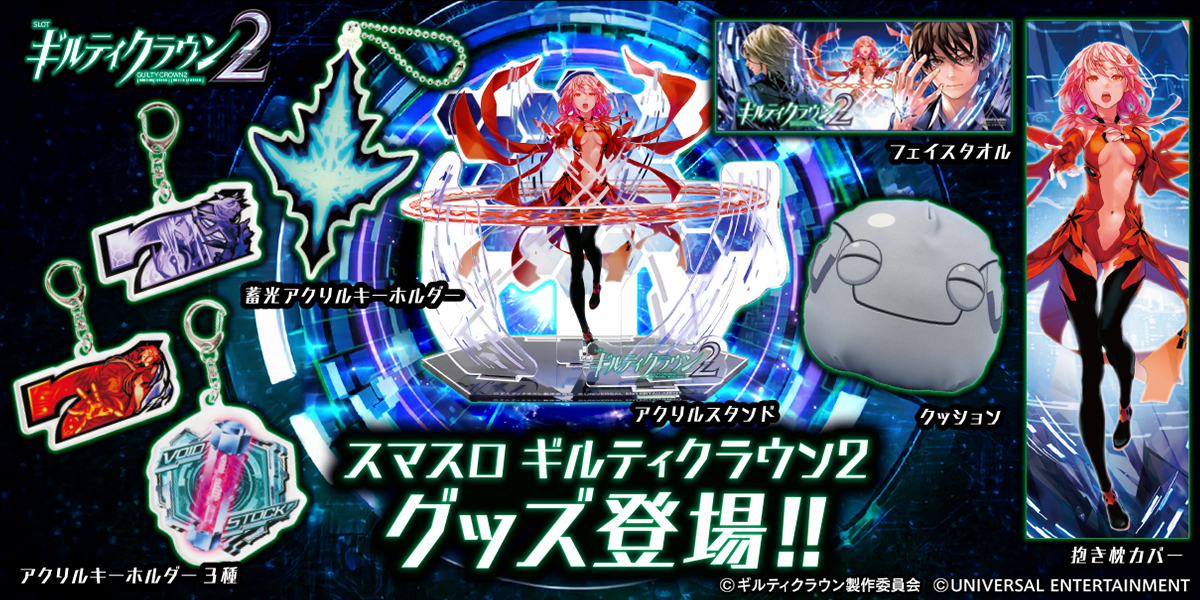 バジリスク 甲賀忍法帖 筑摩小四郎 アクリルスタンド 缶バッジ