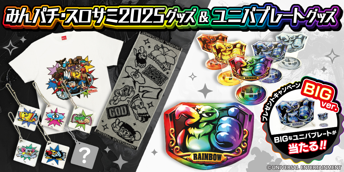 蒔絵シール】バラエティー4種セット | UNI-MARKET