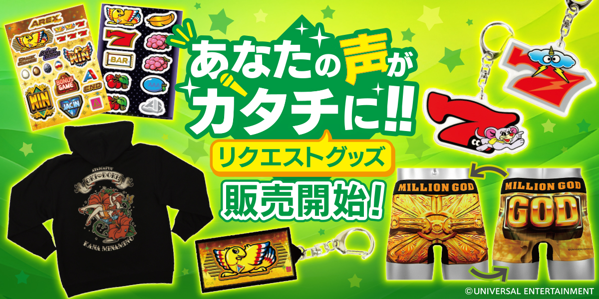 アクリルキーホルダー】 P真バジリスク～甲賀忍法帖～ | UNI-MARKET