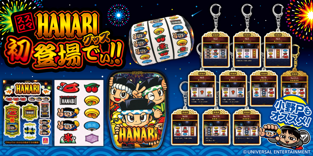 ブランケット】沖ドキ！-ノルディック柄 | UNI-MARKET