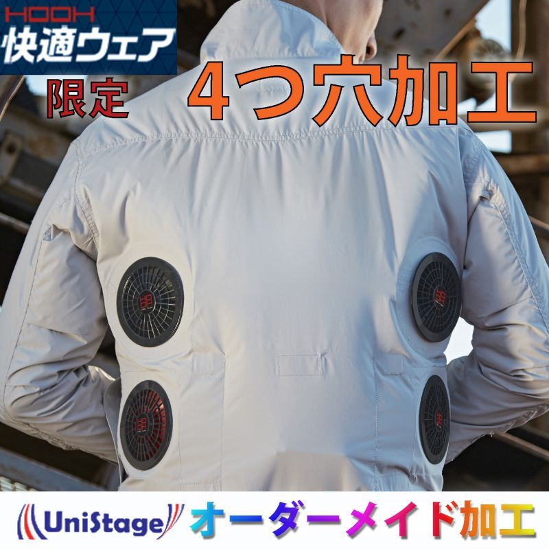 ≪4つ穴加工≫オーダーメイド｜2026HOOH快適ウェア 〈HOOH〉4つ穴