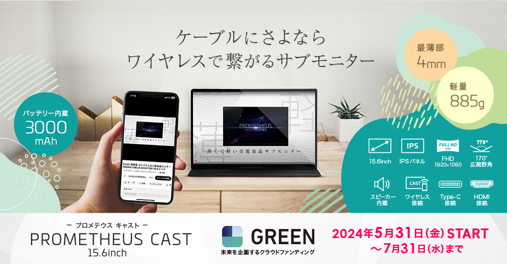 ユニーク | 快適環境 ノートPC、スマホはWiFiで繋ごう！ シリーズ最高