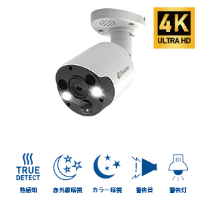 UNIQ 日本正規代理店 ｜SwannはセキュリティDIYで世界No.1のブランド