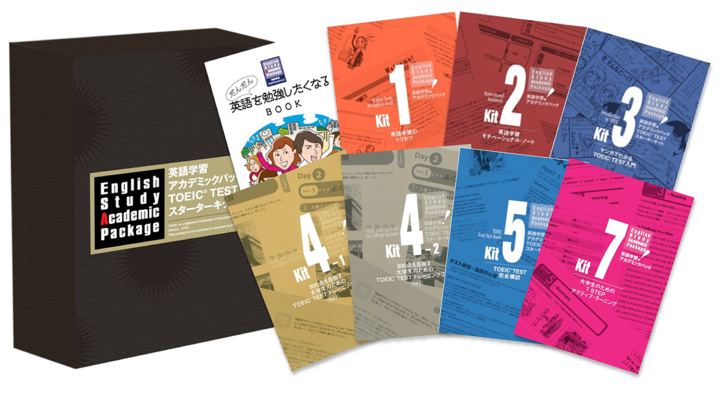 2026】大学生のための英語学習教材｜受験生・新入生の方へ｜名古屋市立