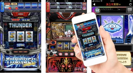 ユニバ王国｜ユニバーサルエンターテインメント