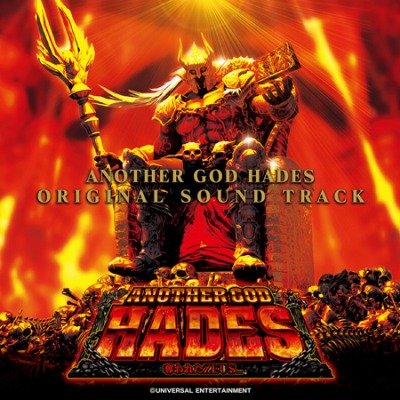 アナザーゴッドハーデス-奪われたZEUSver.-｜パチスロ｜ユニバーサル