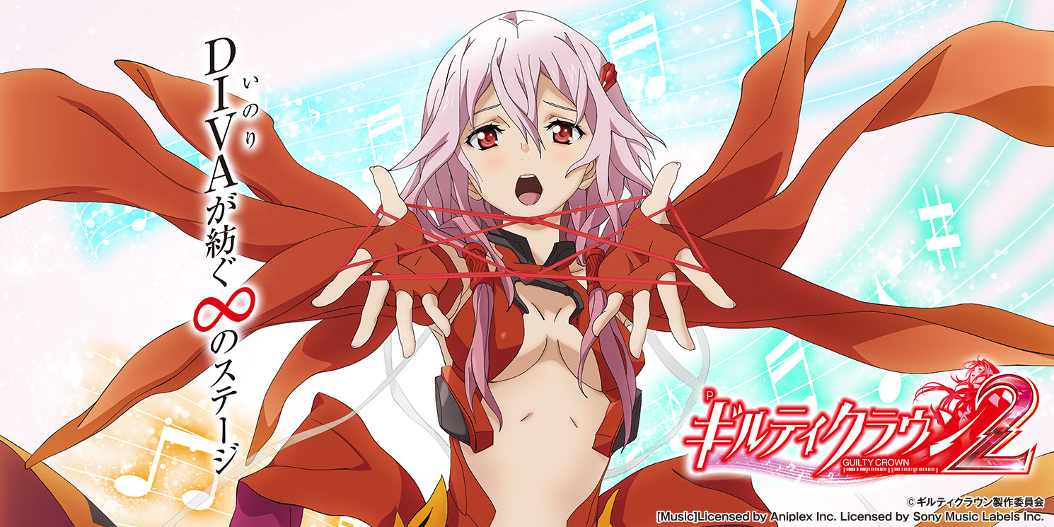 Pギルティクラウン2｜パチンコ｜ユニバーサルエンターテインメント