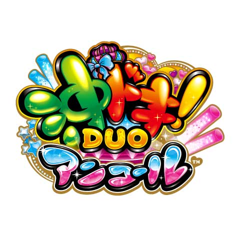 スマスロ 沖ドキ！DUO アンコール｜パチスロ｜ユニバーサル