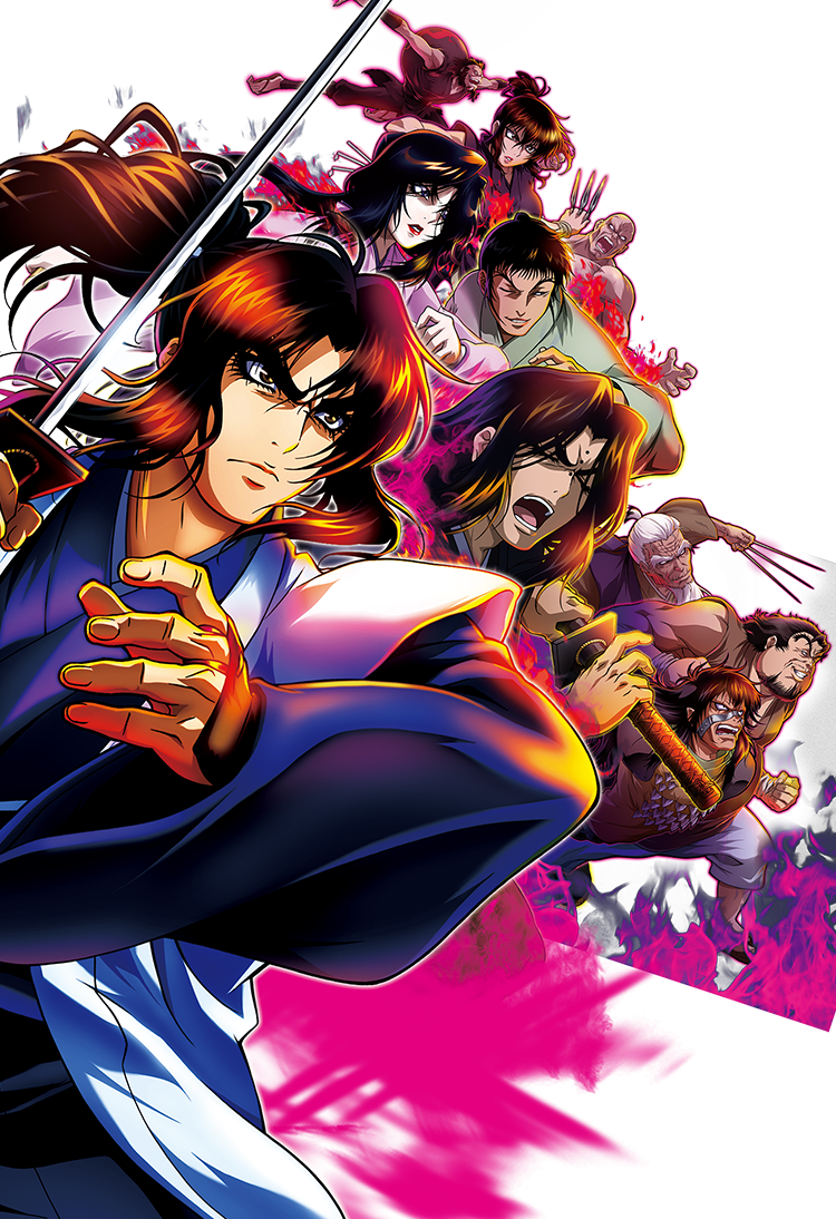 SLOTバジリスク〜甲賀忍法帖〜絆2 機種サイト