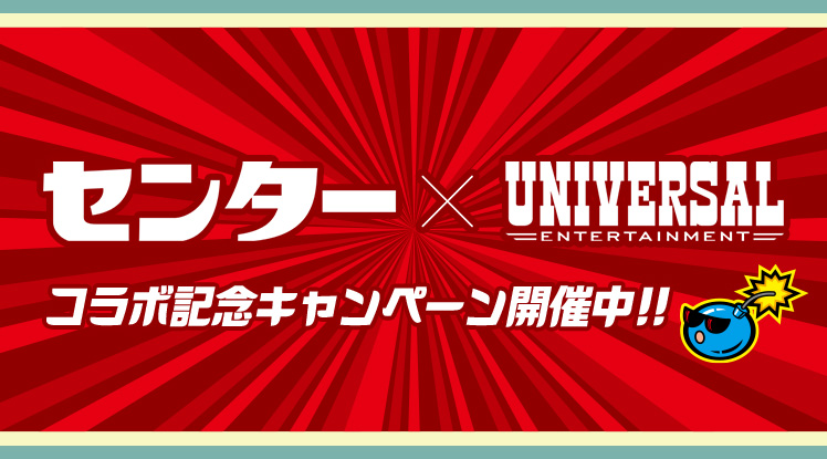 CR天元突破グレンラガン グレンラガンver.｜パチンコ｜ユニバーサル