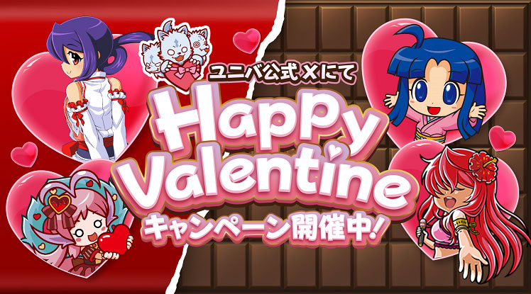 SLOTパックマン｜パチスロ｜ユニバーサルエンターテインメント