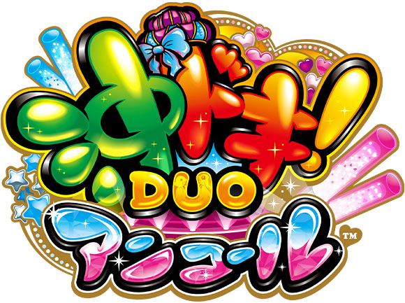 スロット新機種『スマスロ 沖ドキ！DUO アンコール』発売のお知らせ
