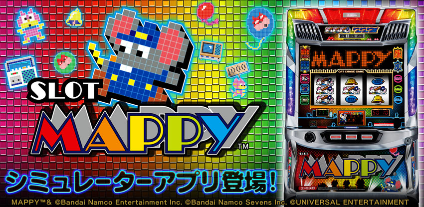 スロットシミュレーターアプリ『SLOTマッピー』App Store/Google Play
