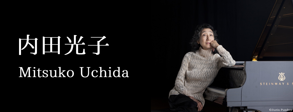 ベートーヴェン：ピアノ・ソナタ第30-32番[CD] - 内田光子 - UNIVERSAL