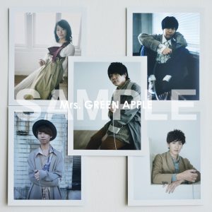 8th Single「僕のこと」スペシャルページ - UNIVERSAL MUSIC JAPAN