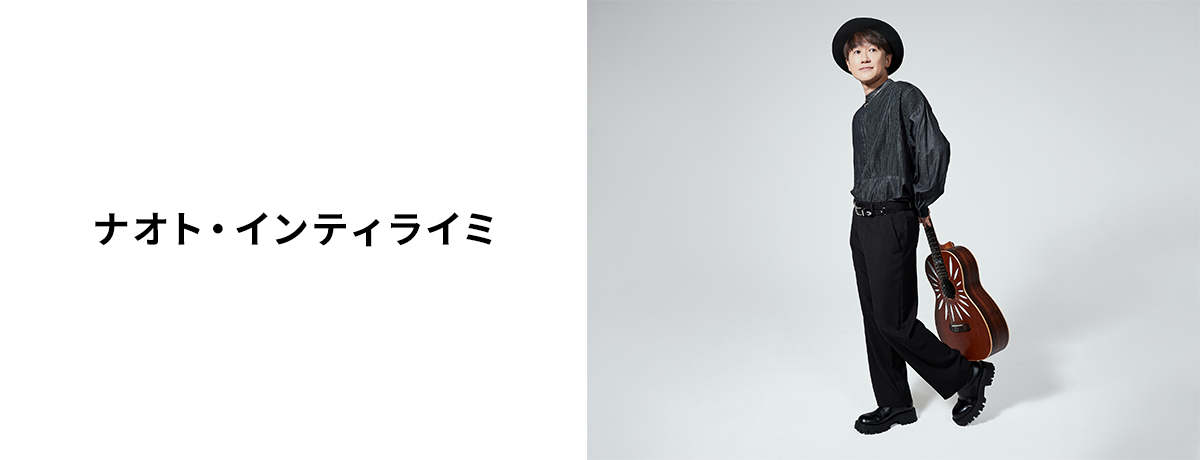 Overflows～言葉にできなくて～ [通常盤][CD MAXI] - ナオト・インティ