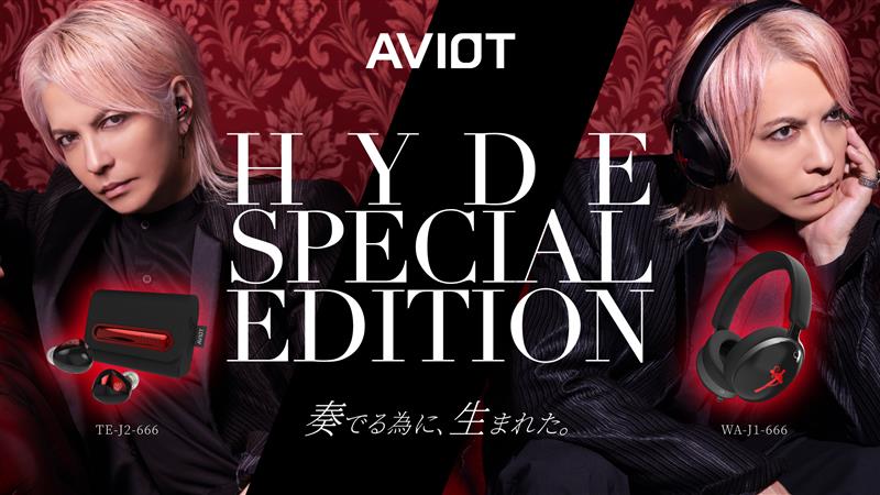 HYDEが監修したAVIOTのワイヤレスイヤホンとヘッドホンの